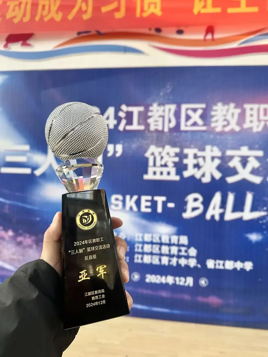 制定篮球交流计划以促进个人技能发展的方法_0